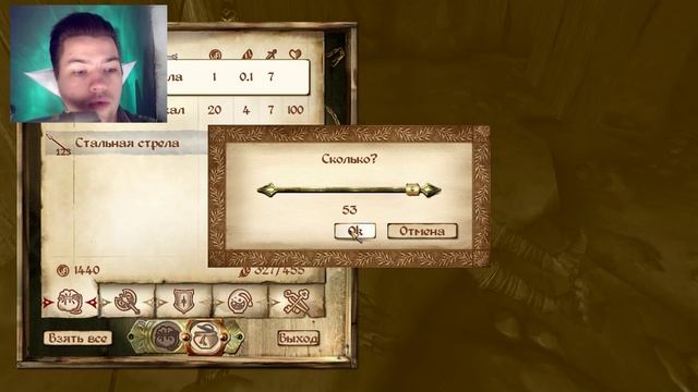 The Elder Scrolls IV:Oblivion №104 Пещера Джима Гоблина смотреть онлайн
