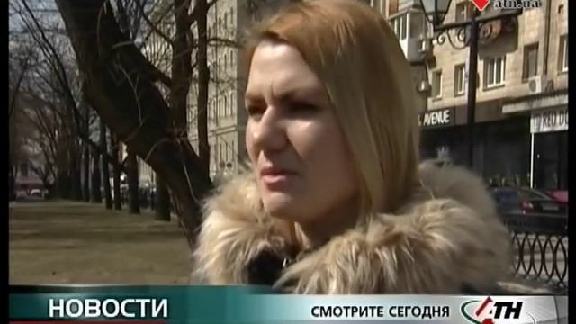 Новости АТН - 05.04. 2018 смотреть онлайн