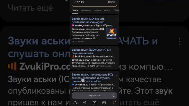 как поставить. звук на уме давление. смотреть онлайн