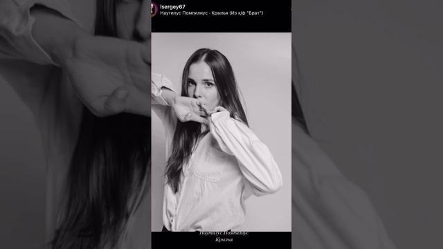 Наутилус Помпилиус. Крылья смотреть онлайн