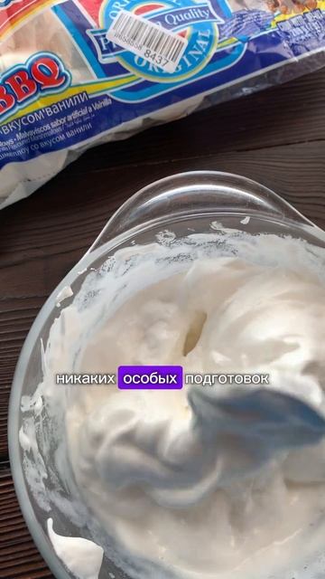 Идеальная глазурь для кулича за 30 секунд🔥 #пасха #рецепт #пасха2024 #рецепты #вкусно смотреть онлайн