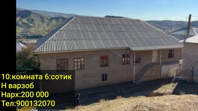 ХОНАХОИ ТАЁРИ ФУРУШИ ФАВРАН ФУРУХТА МЕШАВАД АЗ ДАСТ НАДИХЕД!!! (23 11 .2022) Арзон0 смотреть онлайн