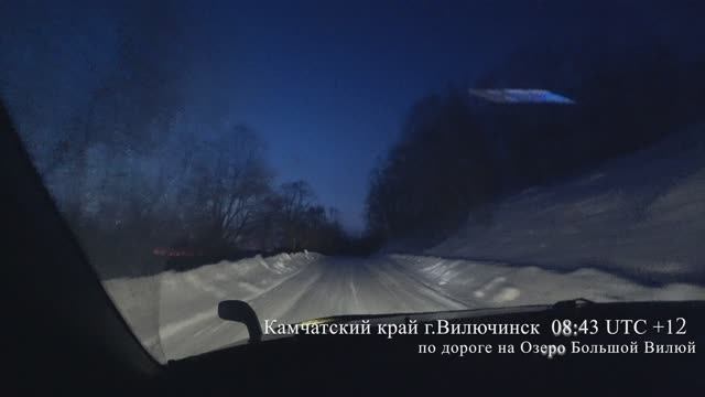 Зимняя рыбалка на Камчатке. Озеро Большой Вилюй. Старый новый год.