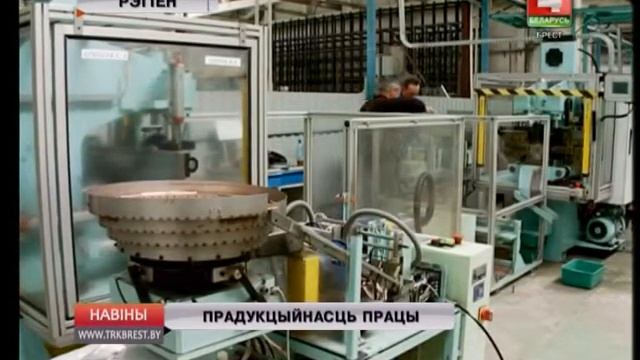 ПРАДУКЦЫЙНАСЦЬ ПРАЦЫ (Відэа) смотреть онлайн