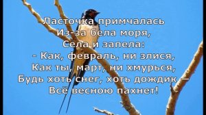 А  Майков  Ласточка примчалась #стихиовесне #стихидлядетей #поэты19века