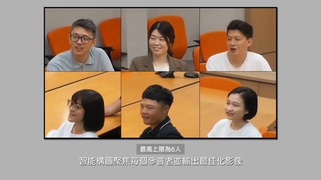 AVer CAM520 Pro3 Quality Video | Smart Composition 智能構圖 смотреть онлайн