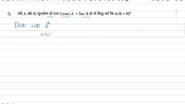sinA=cosB, then prove that A+B=90 sinA=cosBsinA=sin(90−B)A=90−BA+B=90 o смотреть онлайн