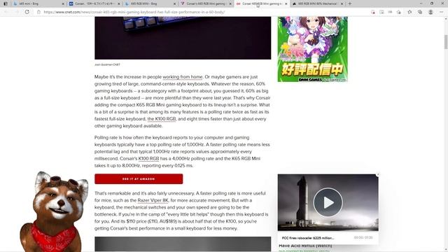 コルセアのコンパクトキーボード K65 RGB Mini 発表キター！ смотреть онлайн