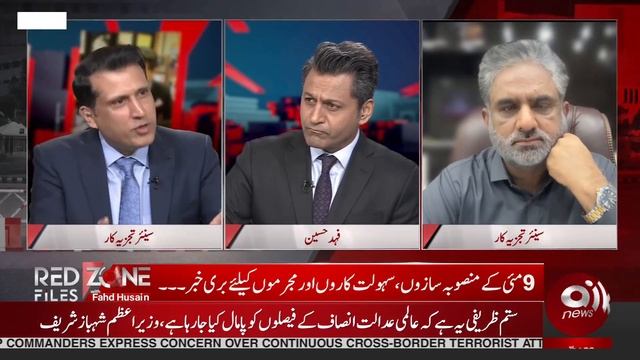 Army Chief To Baap Hota Hai..!! Ab Mian Saab Kiun Nahi Bolty..? Athar Kazmi Great Analysis смотреть онлайн
