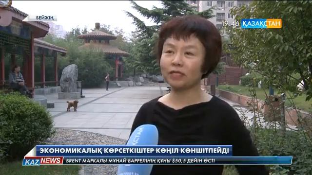 Қытай Орталық банкі қайтадан юаньның құнсыздануына жол берді смотреть онлайн