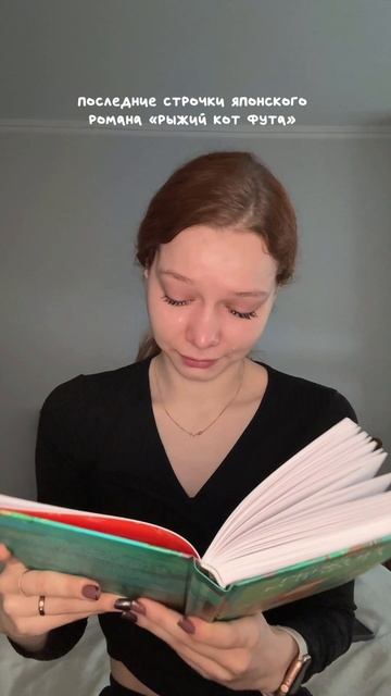 Больно, да? Когда людям больно, они всегда смотрят наверх, чтобы случайно не дать волю слезам… смотреть онлайн