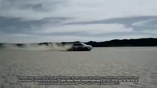 Volswagen Touareg смотреть онлайн