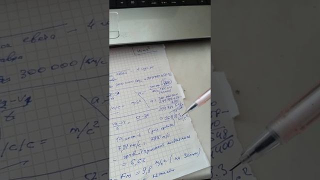 Физика межзвездных полетов.Часть 2. Опровержение Ейнштейна. смотреть онлайн