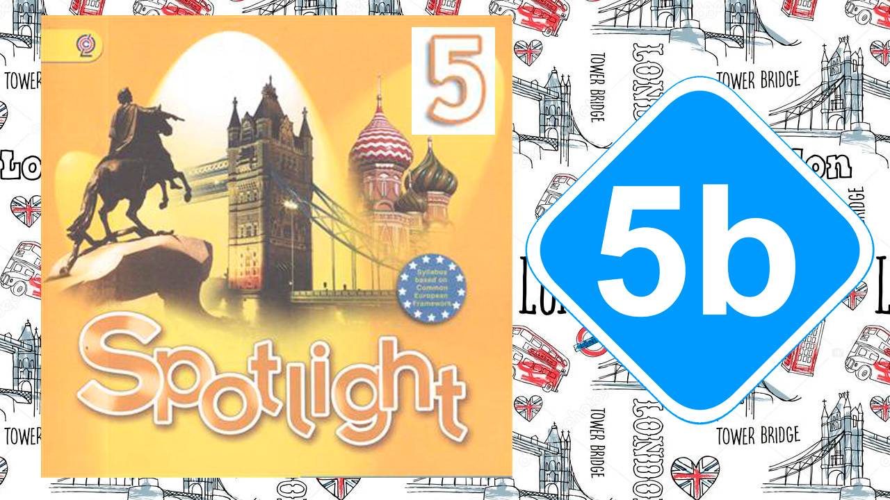 Spotlight 5. Модуль 5b. At the zoo смотреть онлайн