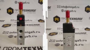 Пневмораспределитель Camozzi 354 015 02 - ПромТехнолог