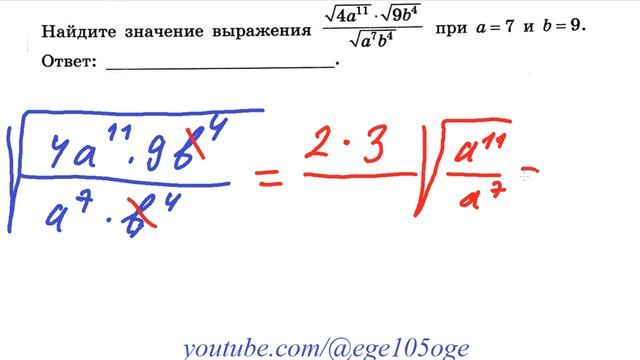 Математика ОГЭ 2024 Ященко 17 8 смотреть онлайн