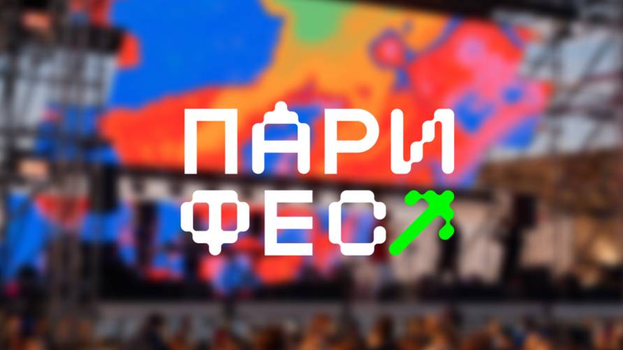 PARI FEST 2024