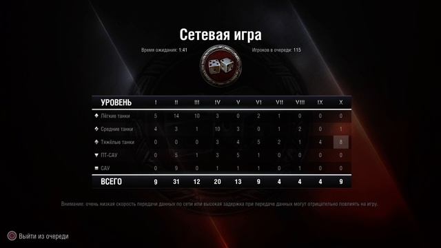 [PS4] World OF Tanks. E100 И ИС-7. ГОРЯЩИЕ ПУКАНЫ :D смотреть онлайн