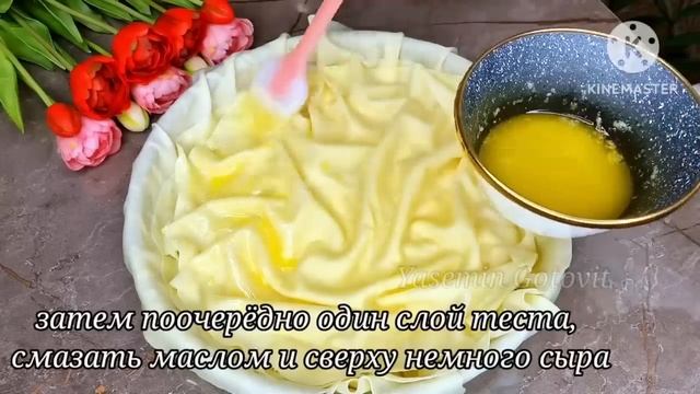 Боже как Вкусно! ЭТОТ РЕЦЕПТ ЗАХВАТИЛ ИНТЕРНЕТ! МАЛО КТО ЗНАЕТ СЕКРЕТ. ВКУСНЫЙ ПИРОГ АЧМА Это БОМБА смотреть онлайн