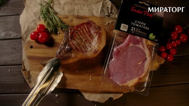 Гриль Мираторг