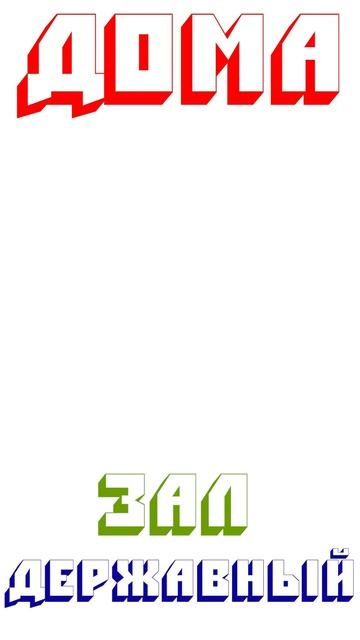 #Разговорник_РГСУ смотреть онлайн