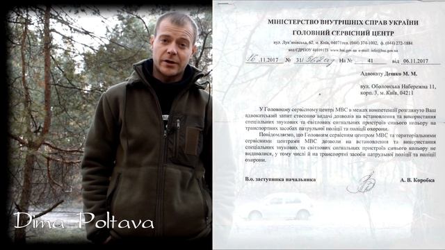 Полиция спецсигналы смотреть онлайн