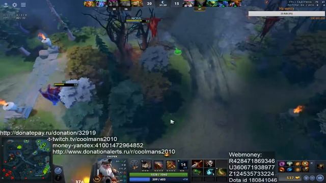 dota2 stream смотреть онлайн
