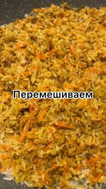 Блюдо дня Джамбалайя #shorts смотреть онлайн