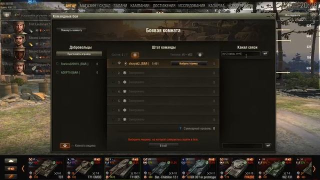 стрим в кб+ран-дом