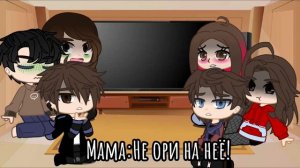 ~Реакция моих родителей и друзей на мою галерею~