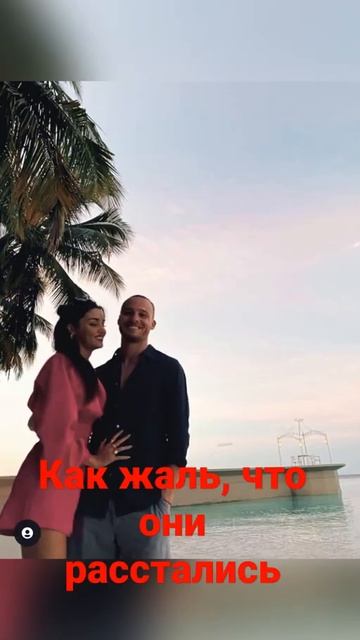 Ханде Эрчел и Керем Бюрсин окончательно расстались #shorts смотреть онлайн