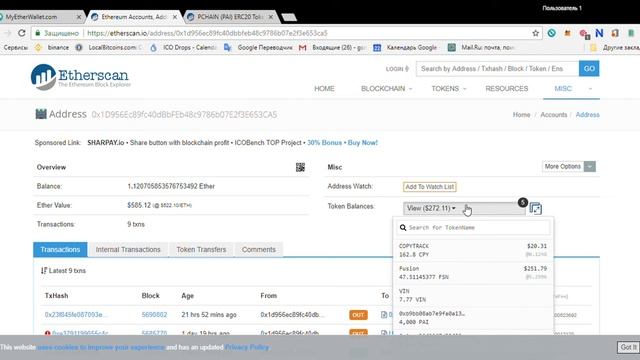 Добавить токены на кошелек MyEtherWallet. смотреть онлайн