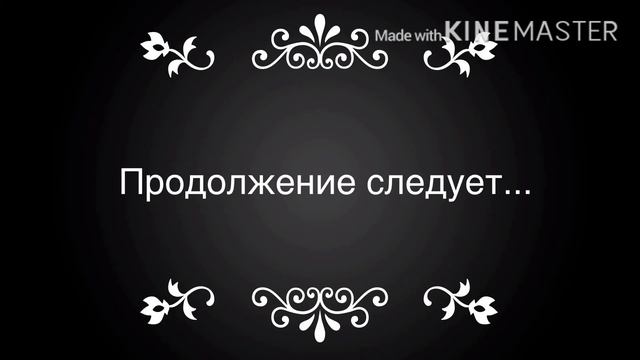 СПС ЗА 45 подписчеков\\\ Мини фильм жизнь 2 серия\/ смотреть онлайн