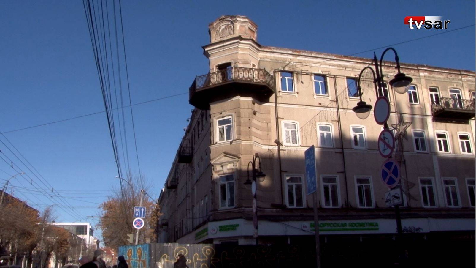 Саратовцы боятся обрушения «России» смотреть онлайн