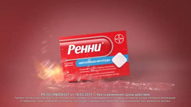 Rennie Mentol rus 5s OLV final смотреть онлайн