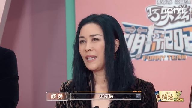 先导片：孟子义唱歌让那英很难评 黄子韬直觉的王回归 丞磊粤语表白田嘉瑞 | 萌探2024 | The Detectives' Adventures S4 | iQIYI精选 смотреть онлайн