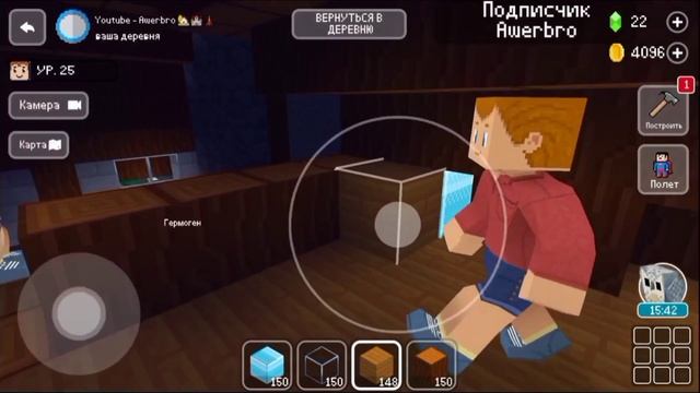 Все жители стали полицейскими в блок крафт зд | Block Craft 3d смотреть онлайн