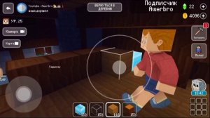 Все жители стали полицейскими в блок крафт зд | Block Craft 3d