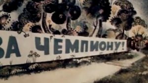 Квака задавака мультфильм 1975 г в хорошем качестве