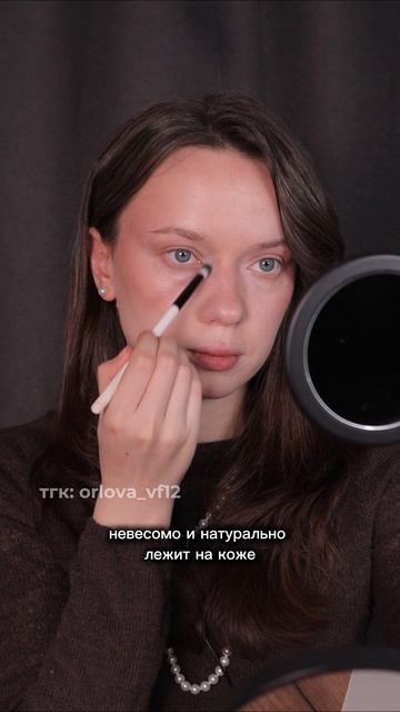 Базовый набор косметики на 3000₽ смотреть онлайн