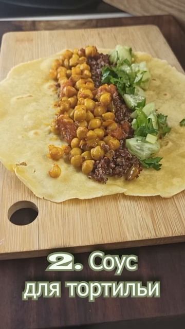 Острый ореховый соус смотреть онлайн