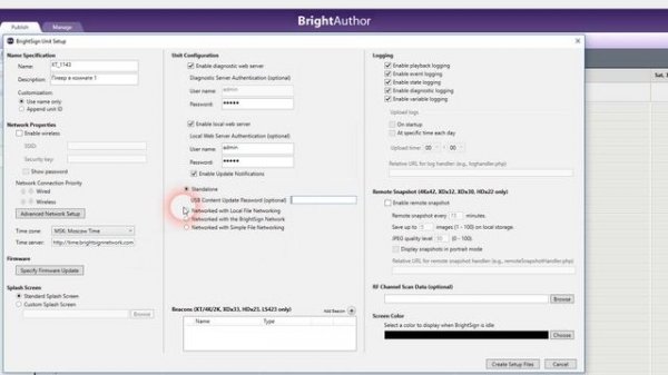 Первоначальная настройка плеера BrightSign в программе BrightAuthor
