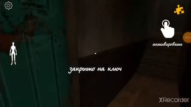 Проклятие Эмили часть 2 прохождение . смотреть онлайн