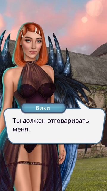 Вспомнить хорошие моменты #секретнебес #клубромантики #romanceclub #heavenssecret #shorts смотреть онлайн