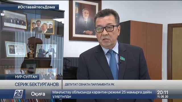 Выполнение поставленных задач повысит благосостояние казахстанцев - депутат о выступлении Президент смотреть онлайн