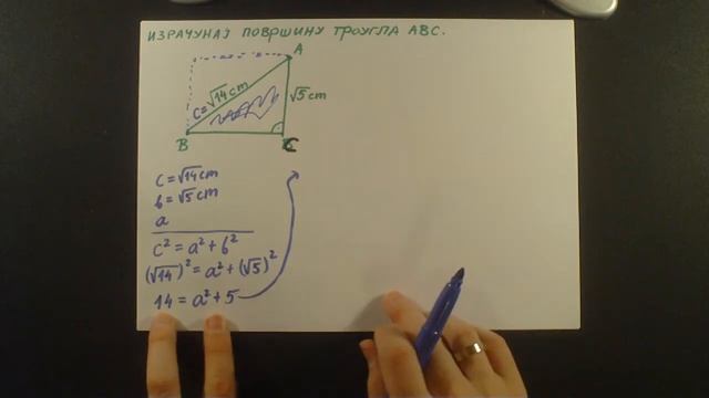 Priprema za malu maturu. Geometrija. 244 смотреть онлайн