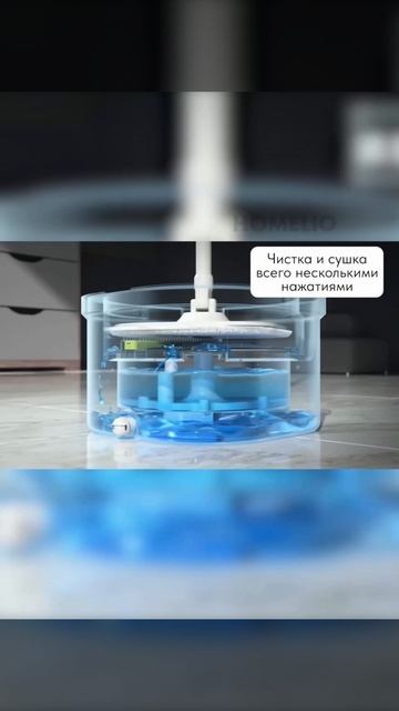 Инструкция по использованию Умной швабры S