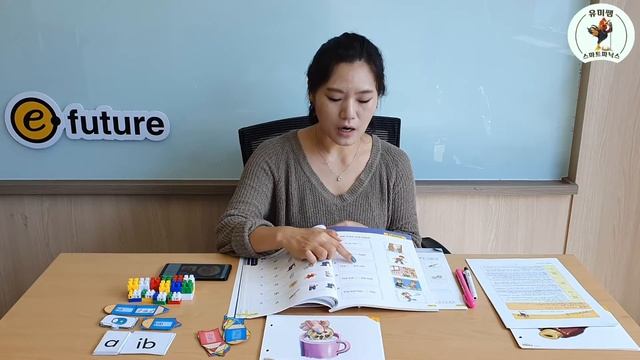 [Smart Phonics 홈스쿨링] 유미쌤의 스~마트한 스마트파닉스 2권, Unit 5 Short Vowel i 두번째 시간! смотреть онлайн