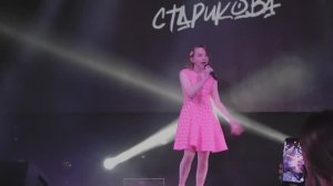 Дыхание затая