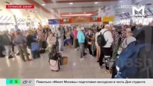 Российские туристы вылетели с Кубы после 30-часовой задержки рейса